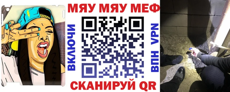 Магазин наркотиков Белый Cocaine  МЕФ  Alpha PVP  ГАШ 