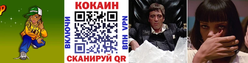mega ССЫЛКА  Белый  Cocaine Боливия 