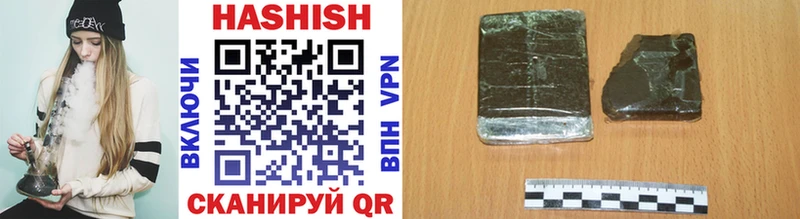 blacksprut ссылка  Белый  ГАШИШ hashish 