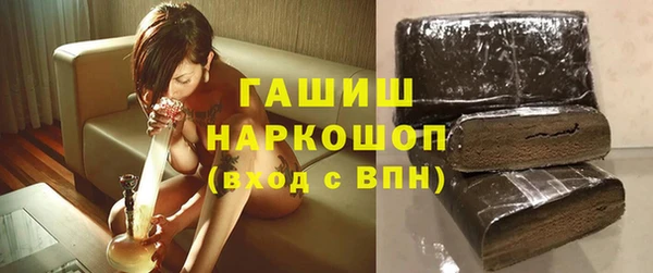 дистиллят марихуана Абинск
