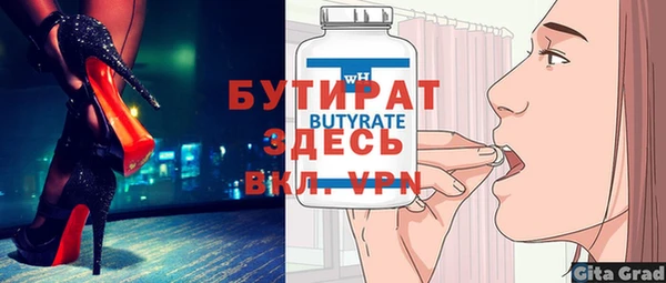 дистиллят марихуана Абинск
