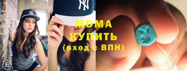 меф VHQ Абдулино