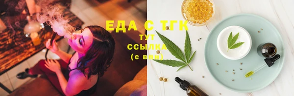меф VHQ Абдулино