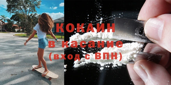 шишки Россошь