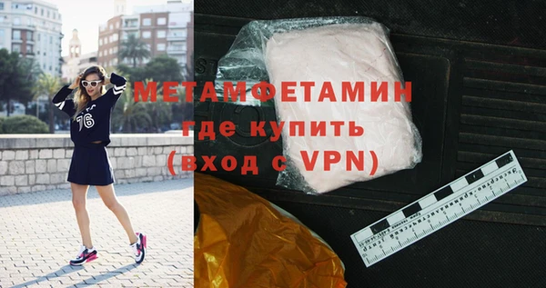 меф VHQ Абдулино