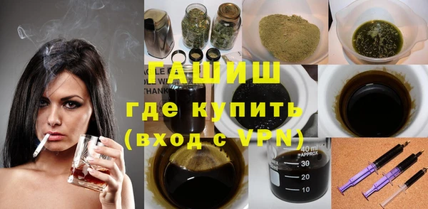jwh Рославль