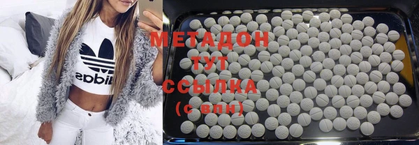 меф VHQ Абдулино