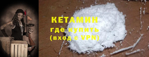 дистиллят марихуана Абинск