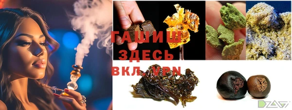 дистиллят марихуана Абинск