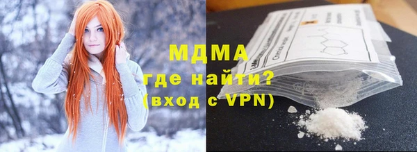 дистиллят марихуана Абинск
