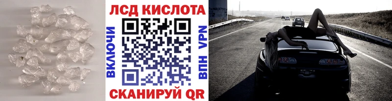 где можно купить наркотик Белый ЛСД экстази кислота