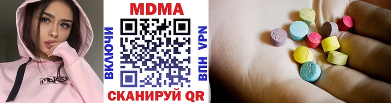 shop клад  купить   Белый  MDMA Molly 