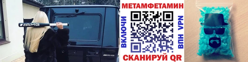 МЕТАМФЕТАМИН Декстрометамфетамин 99.9%  Белый 