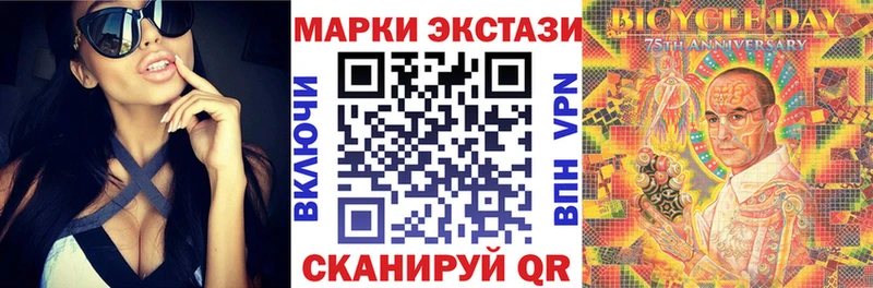 Марки 25I-NBOMe 1,5мг  Белый 